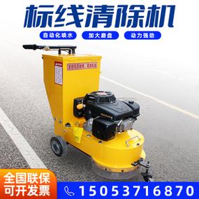 公路道路斑馬線停車位打磨機(jī)山東仲迪工程機(jī)械有限公司同款貨源