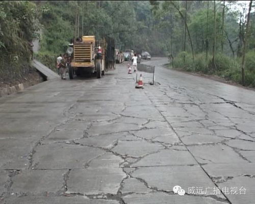 看威遠(yuǎn)交通的華麗蛻變